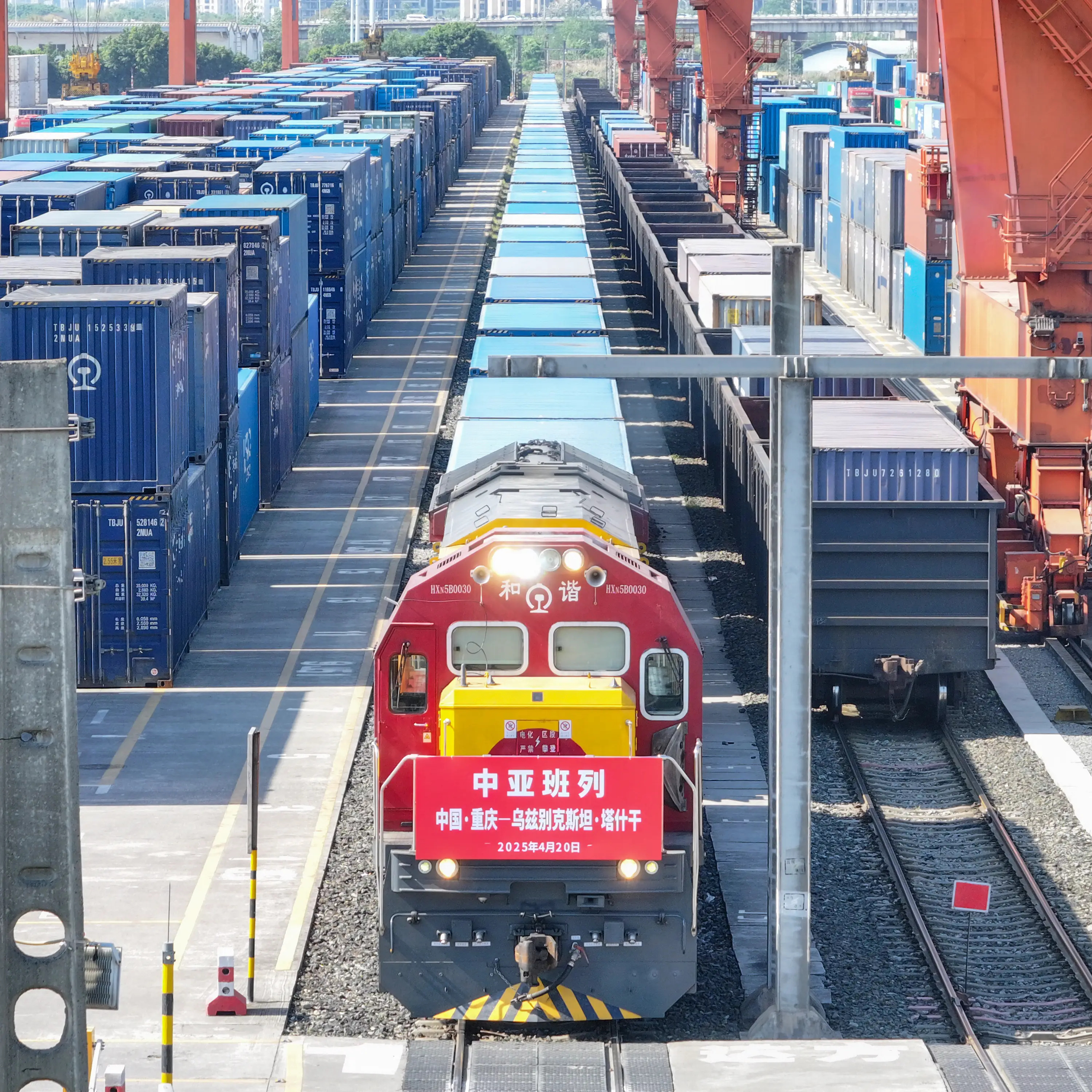 中亚中俄东盟班列